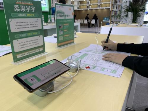 柔果云課堂智慧在線云教室，柔果打造智能教育一站式解決方案