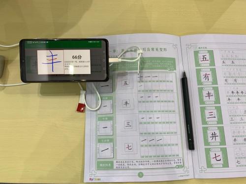 柔果云課堂智慧在線云教室，柔果打造智能教育一站式解決方案