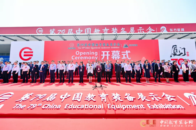 柔果AI練字解決方案，全新亮相第79屆中國教育裝備展示會