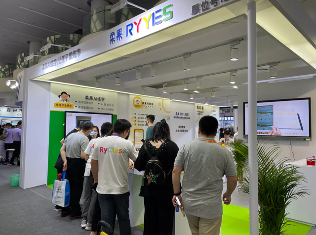 柔果AI練字解決方案，全新亮相第79屆中國教育裝備展示會