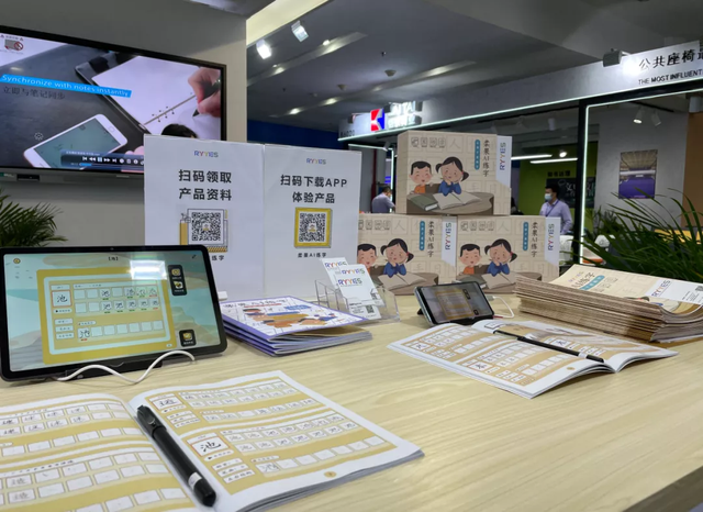 柔果AI練字解決方案，全新亮相第79屆中國教育裝備展示會