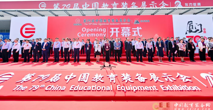 柔果AI練字解決方案，全新亮相第79屆中國教育裝備展示會