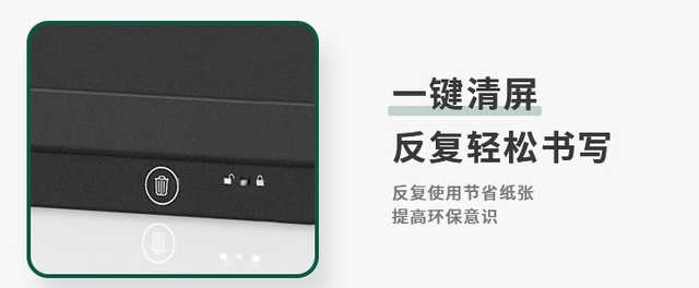 是時(shí)候升級(jí)會(huì)議室了！大家都在用超大板的液晶會(huì)議黑板