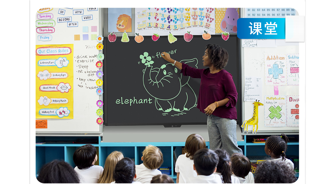 58寸 液晶壓感黑板