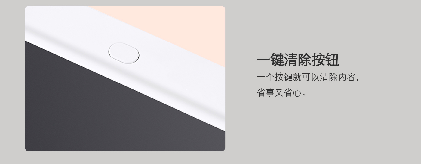 10寸商務(wù)款液晶手寫板