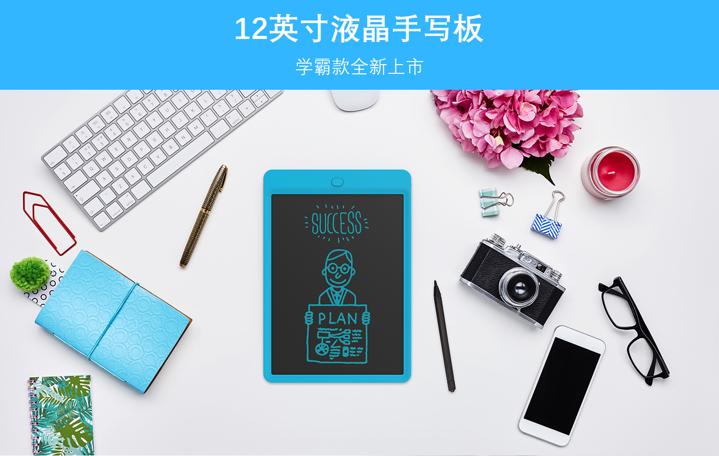 12寸商務(wù)款液晶手寫板