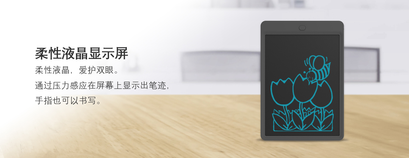 12寸商務(wù)款液晶手寫板
