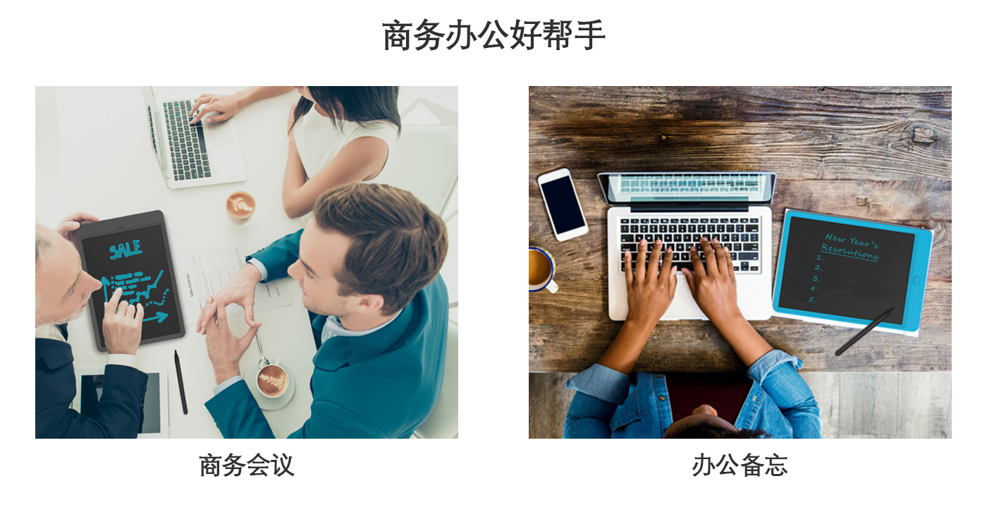 12寸商務(wù)款液晶手寫板