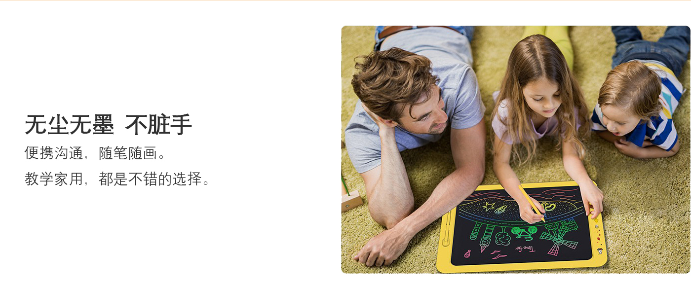 14寸倉(cāng)鼠款液晶手寫板