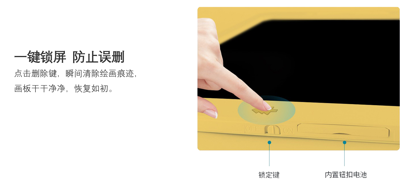 14寸倉(cāng)鼠款液晶手寫板