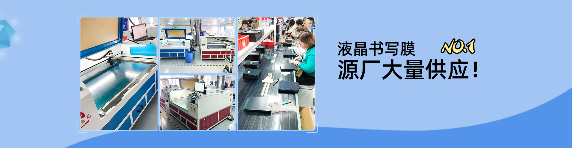 教室款光能液晶黑板