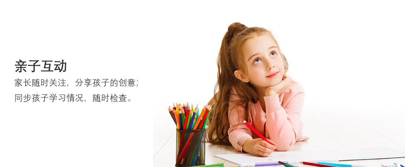 點(diǎn)陣智能筆